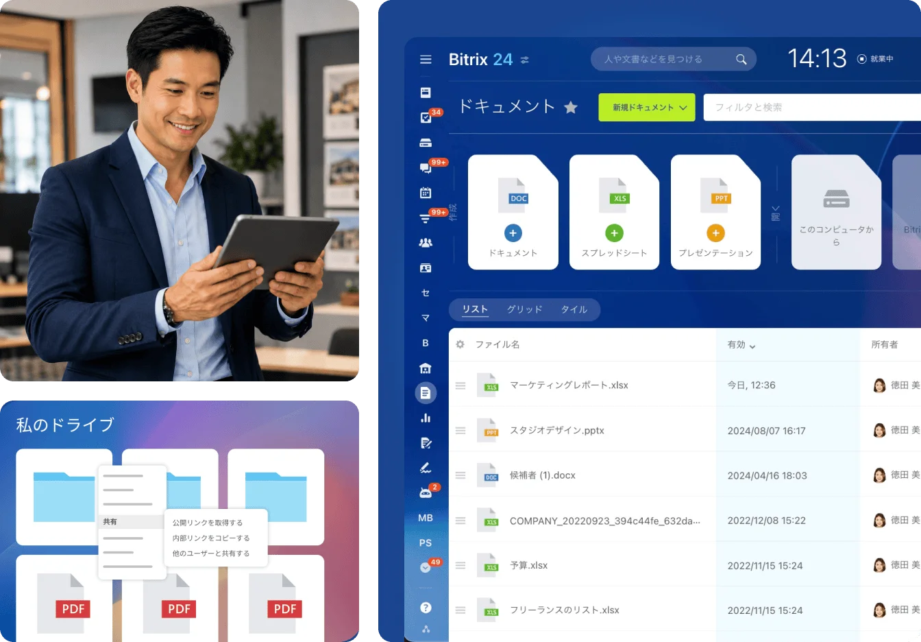 Bitrix24