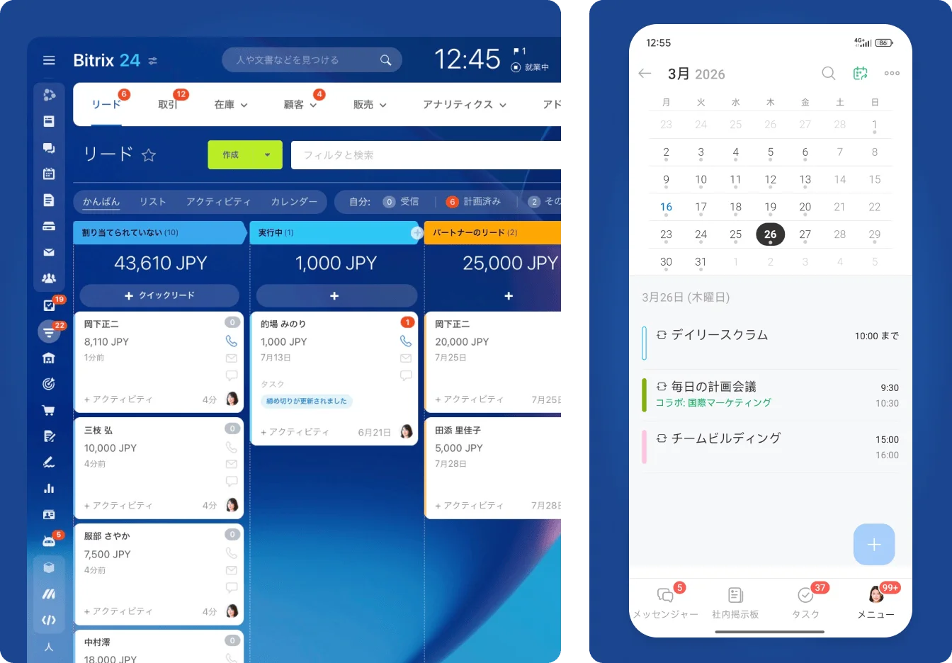 Bitrix24