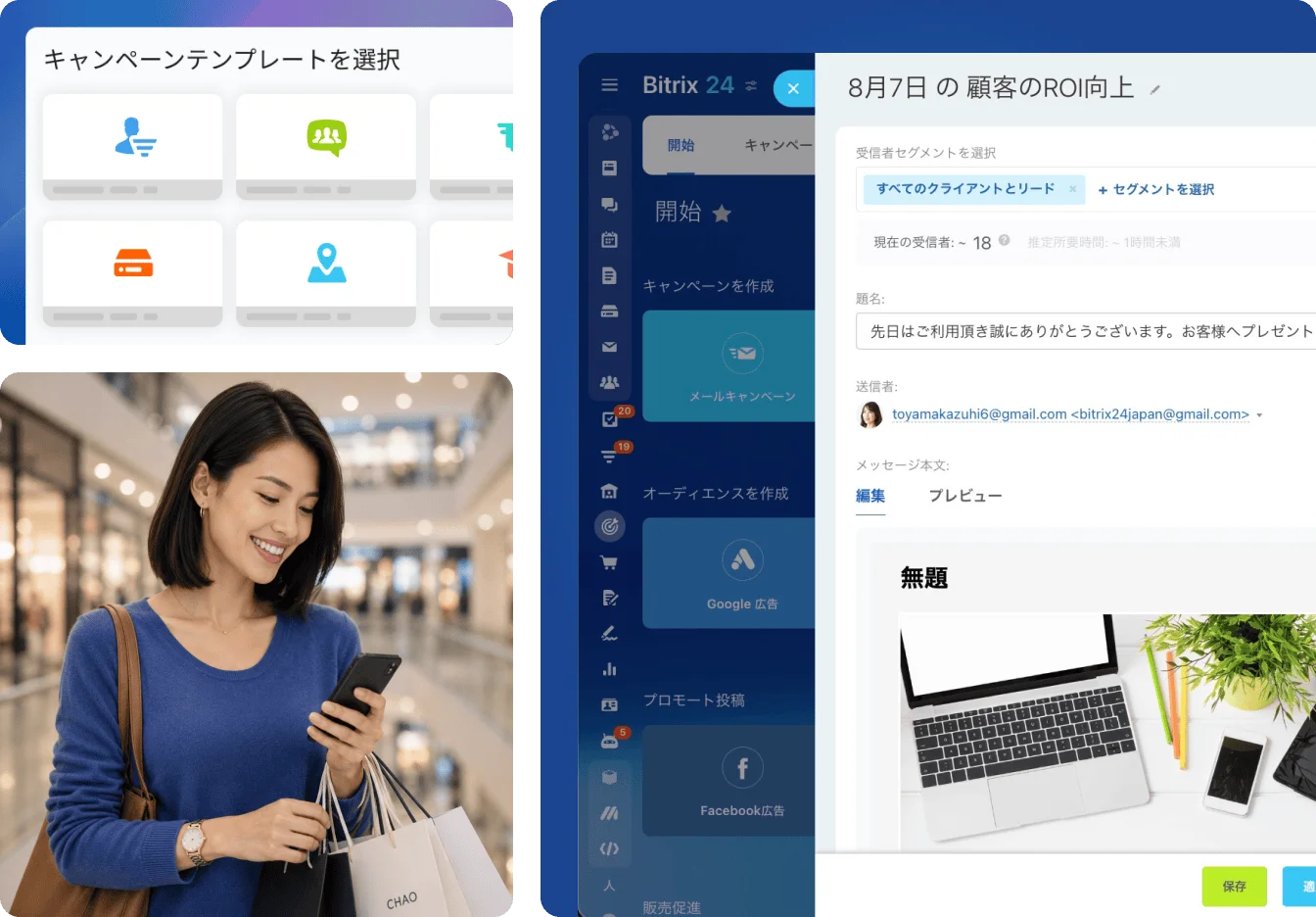 Bitrix24