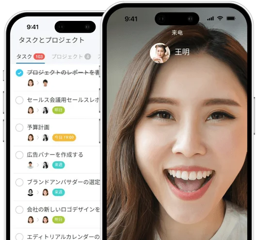 Bitrix24