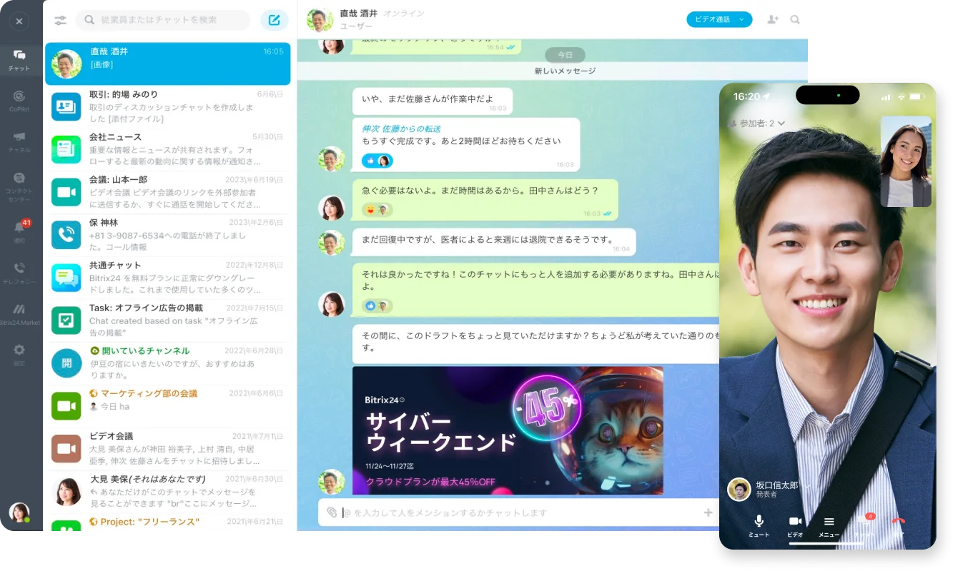 Bitrix24