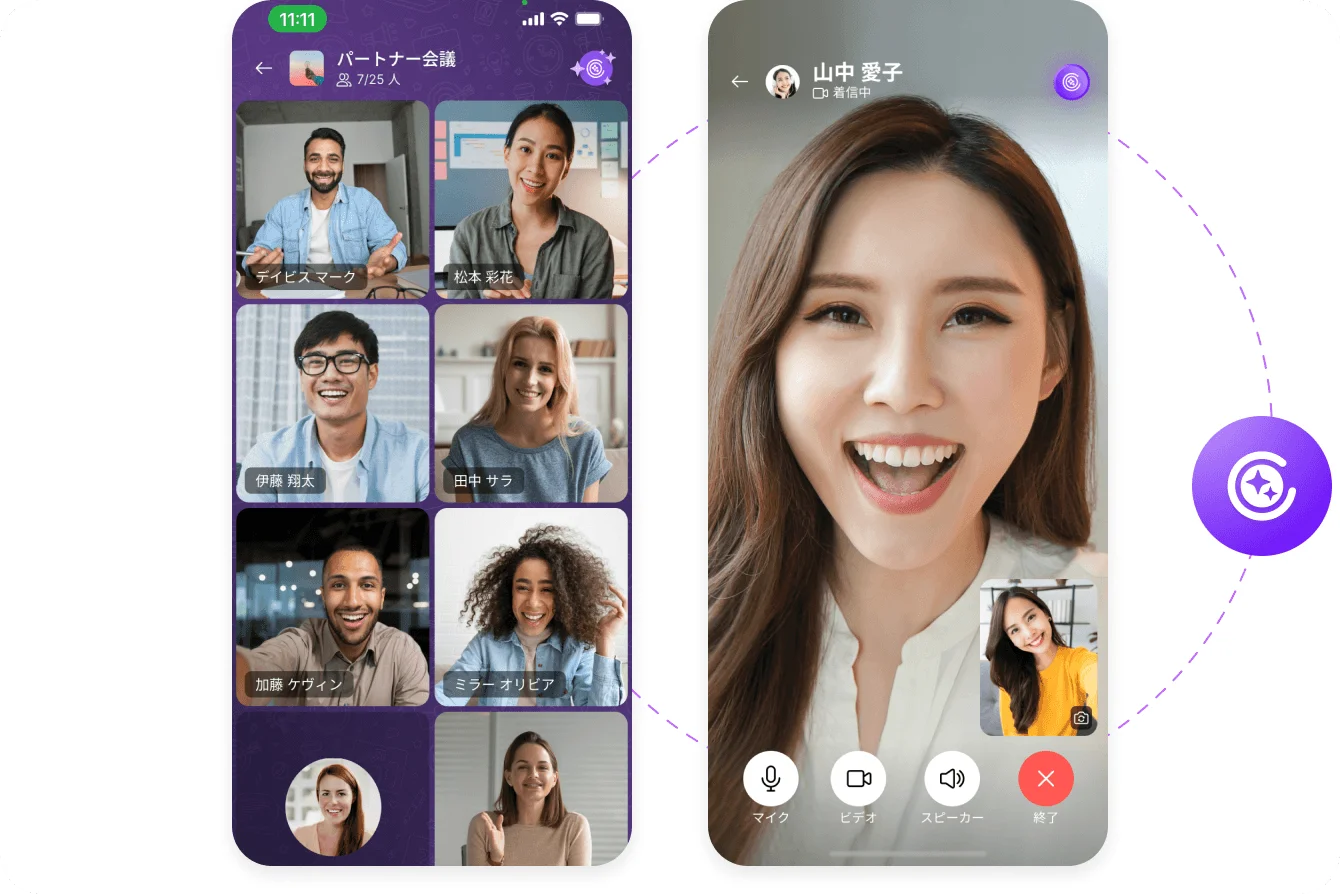 video-calls