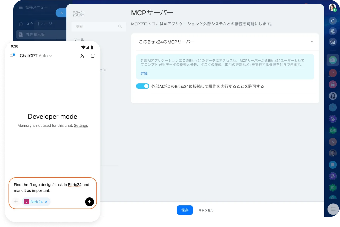 mcp-server