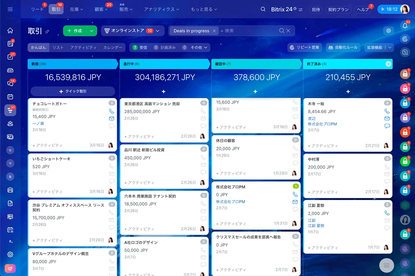bitrix24-platform