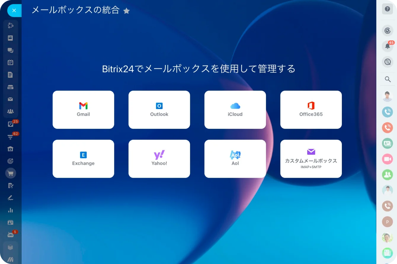 email