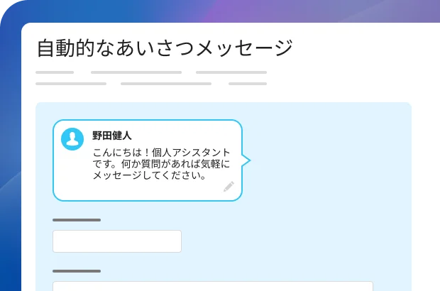 Bitrix24