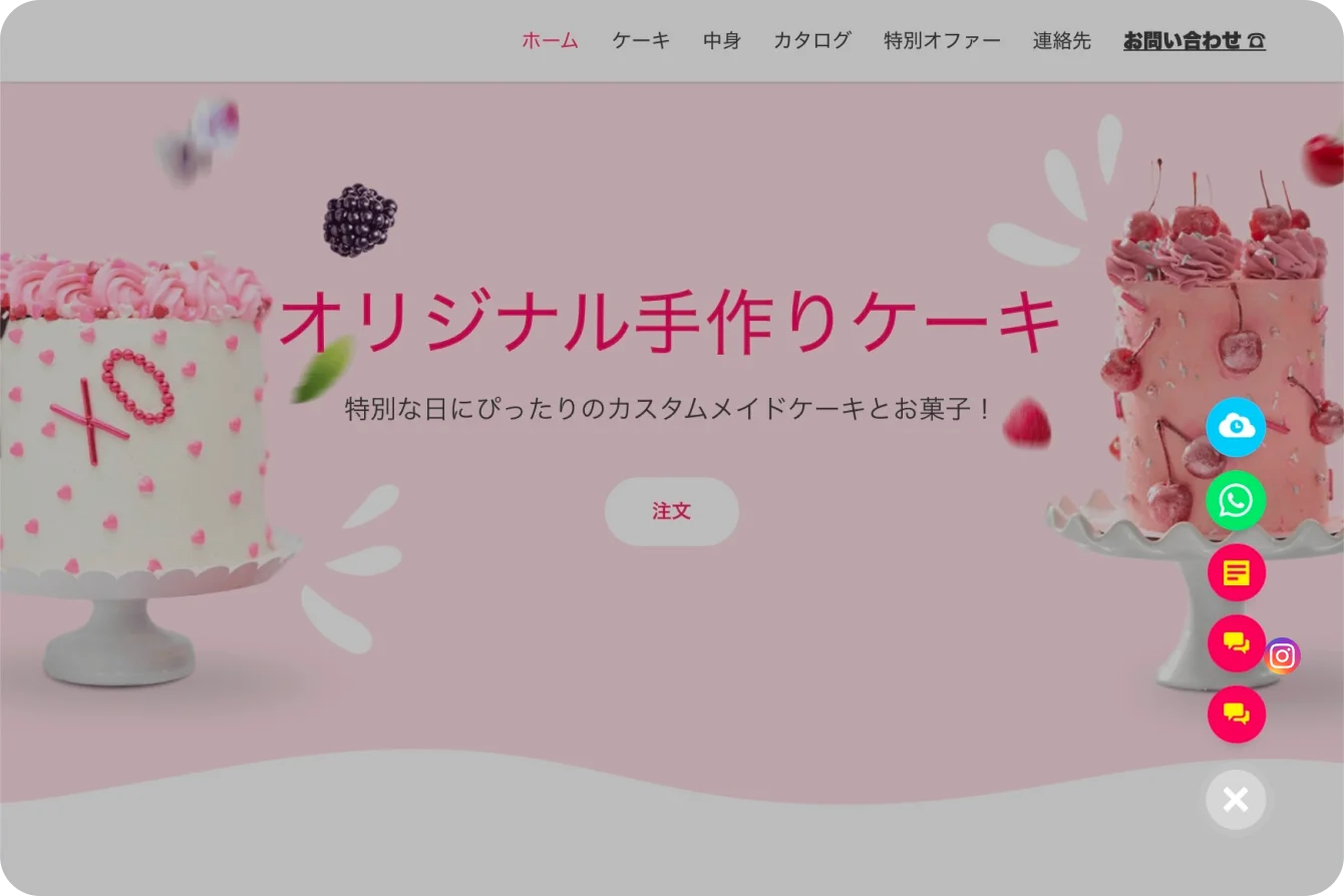 website-widget