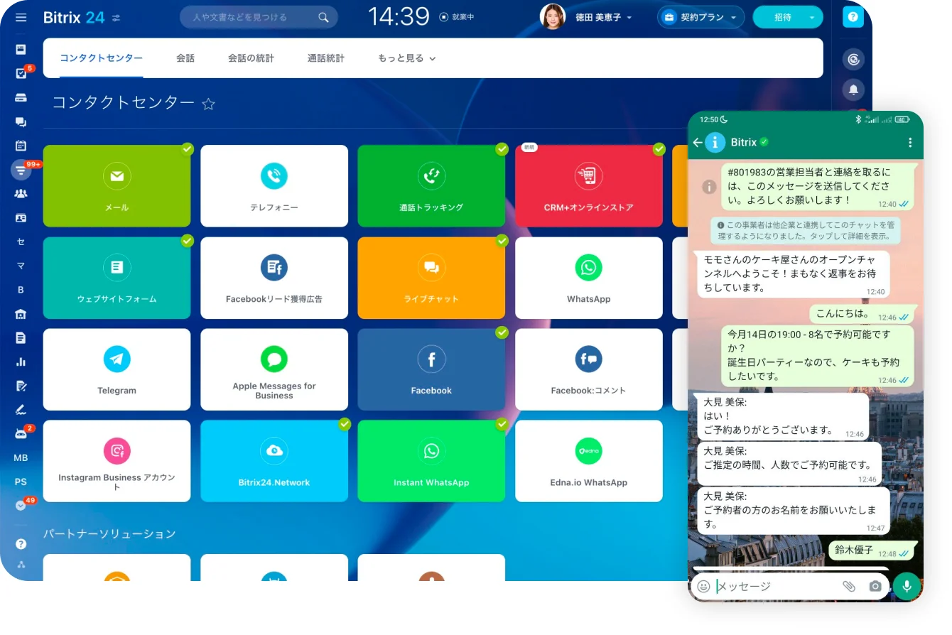 whatsapp-telegram