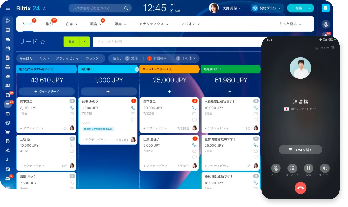 Bitrix24