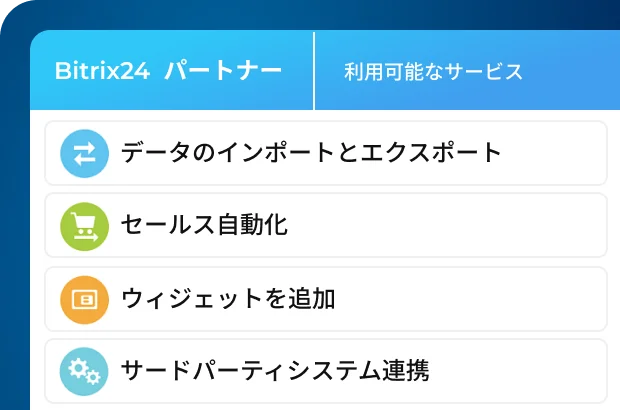 Bitrix24