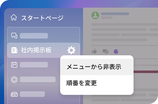 Bitrix24