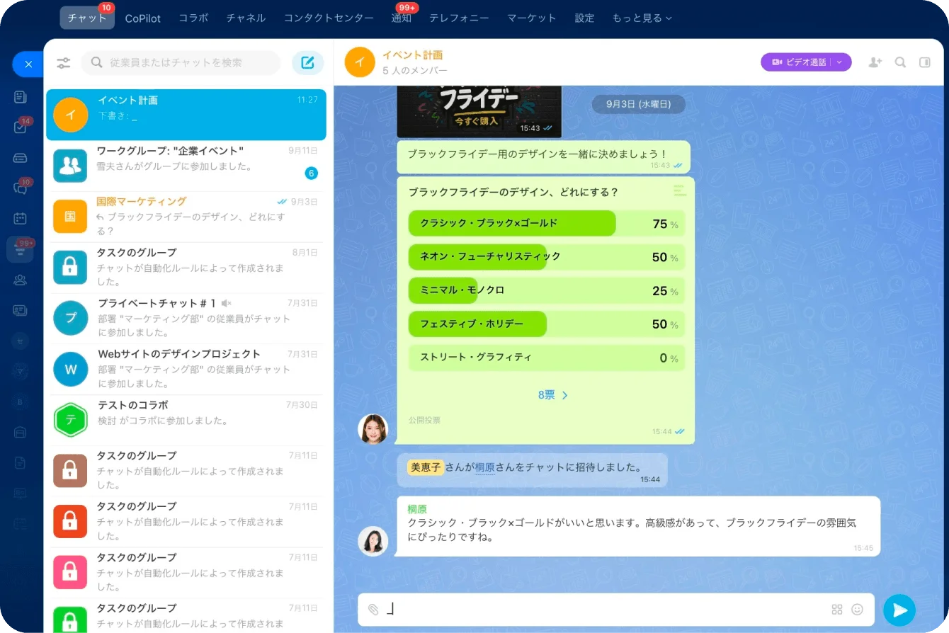 notifications