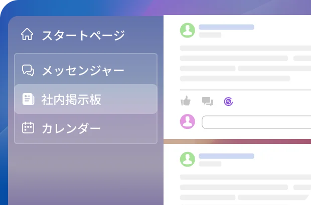 Bitrix24