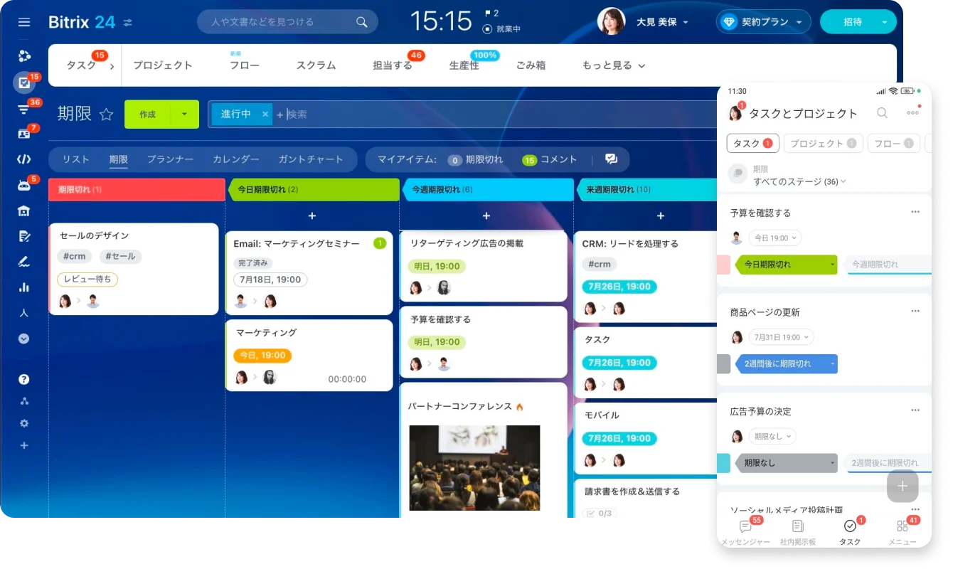 Bitrix24