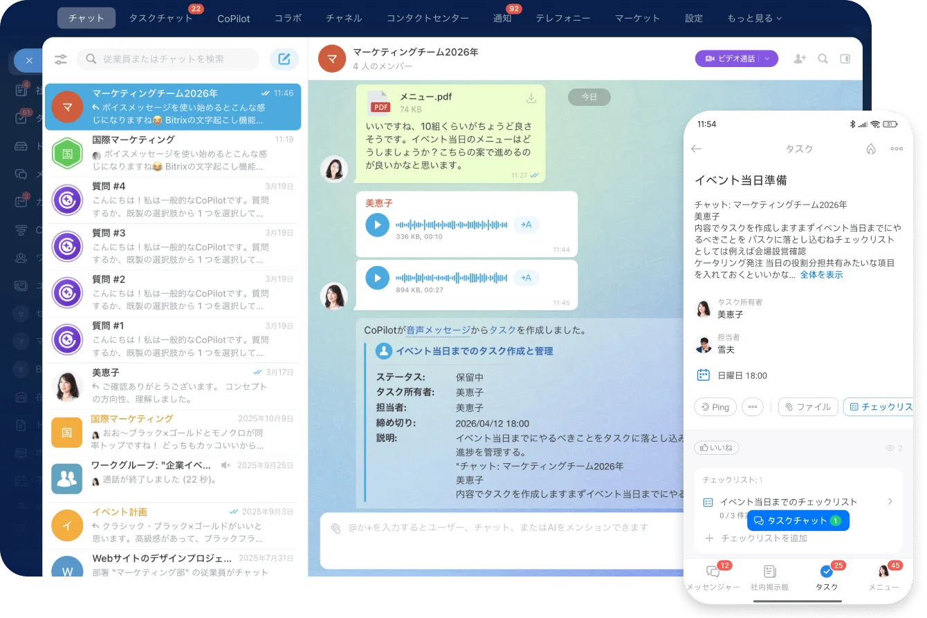 voice-tasks