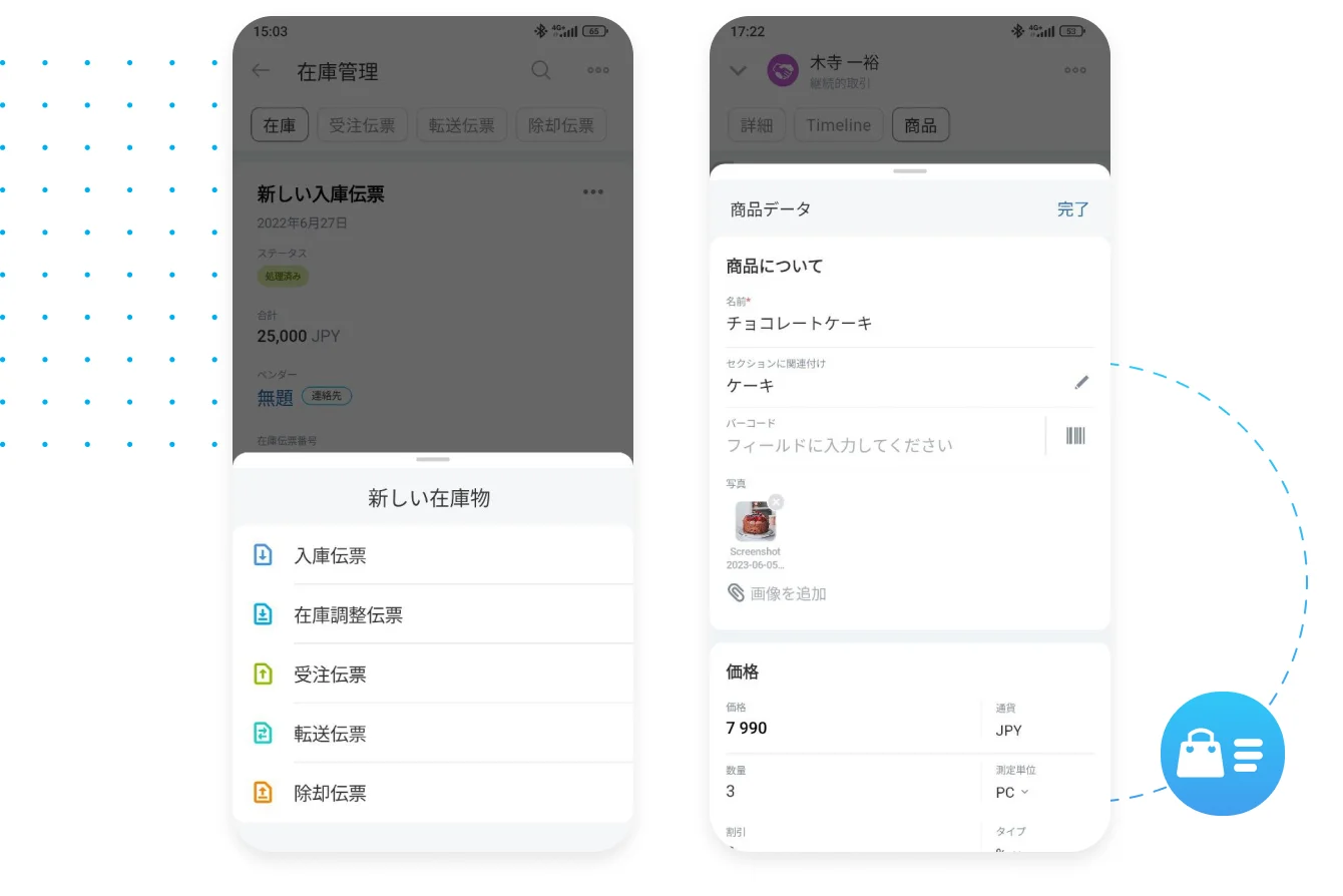 product-catalog