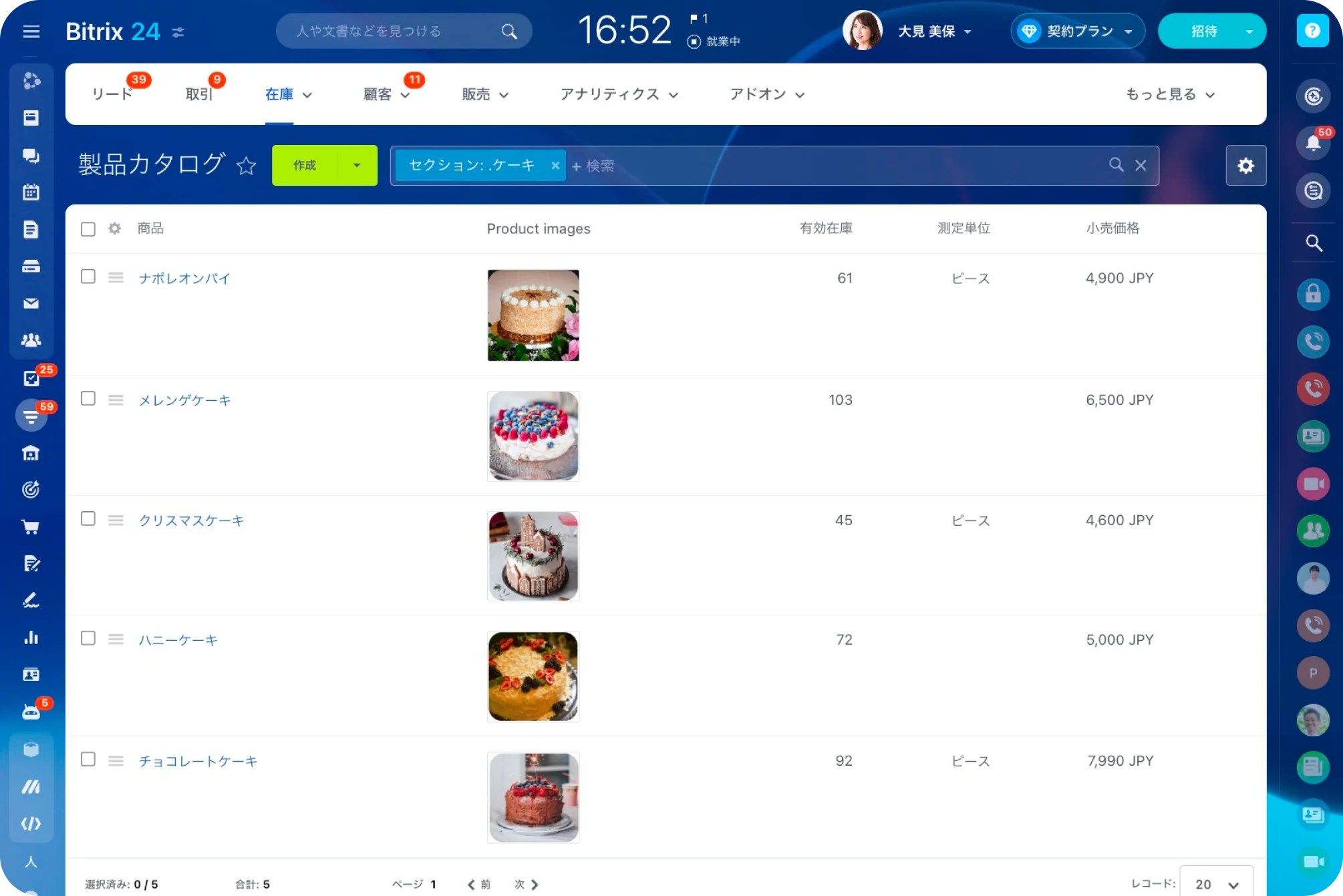 product-catalog