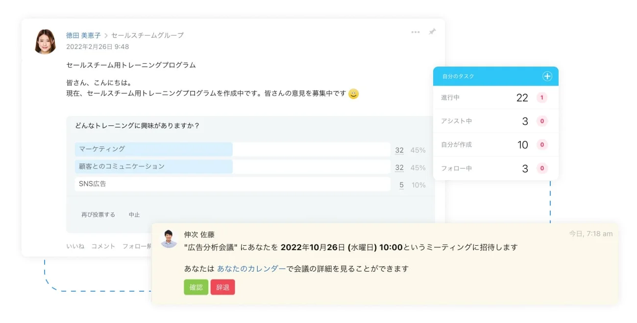 Bitrix24