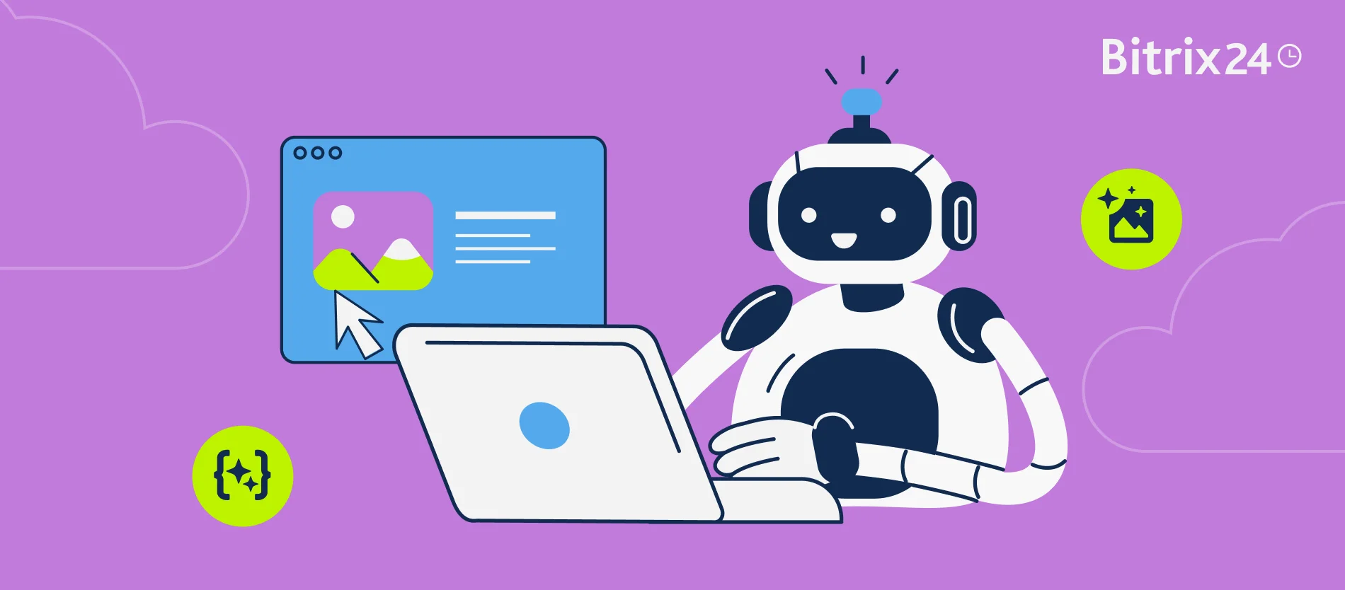 AIアシスタント「CoPilot」でウェブサイト作成