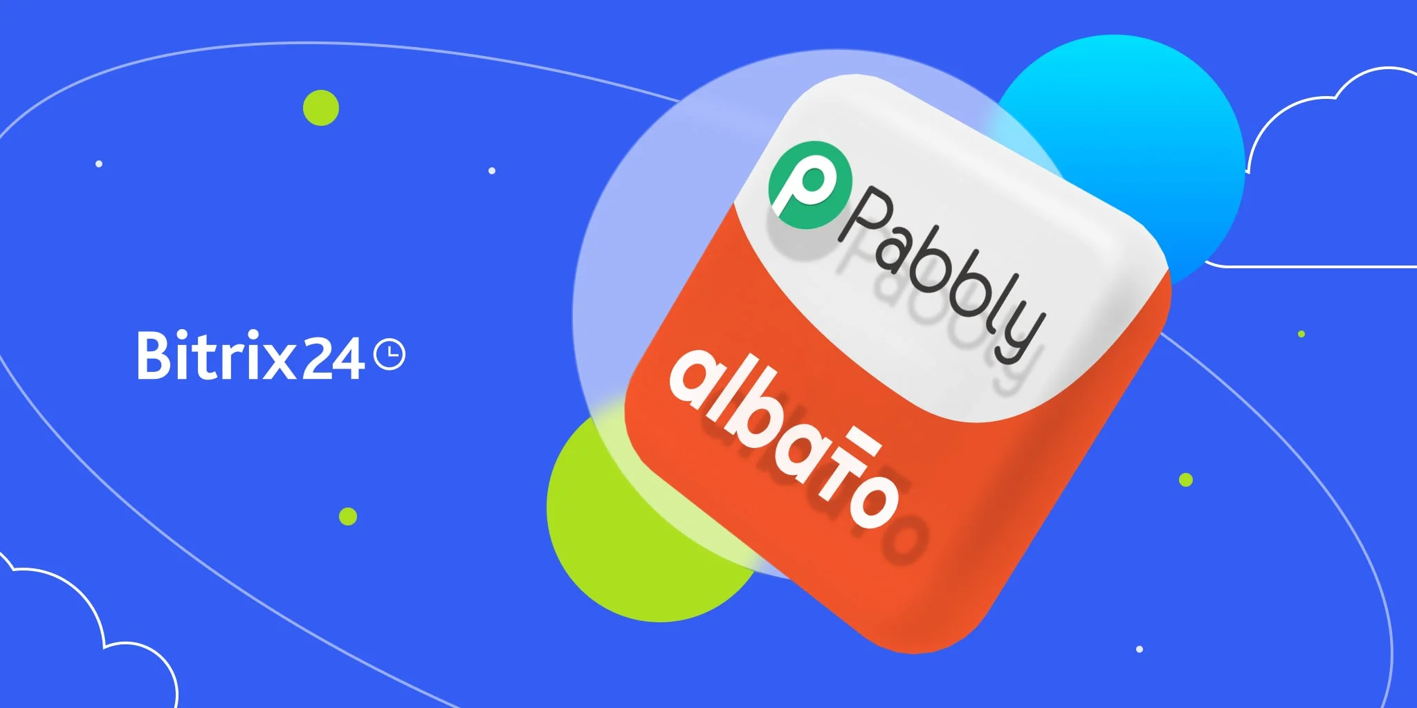 Pabblyとの統合について.