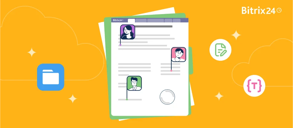 Bitrix24ドキュメントで共同編集を始めよう