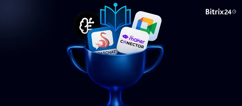 2025年、Bitrix24を進化させる新アプリ5選