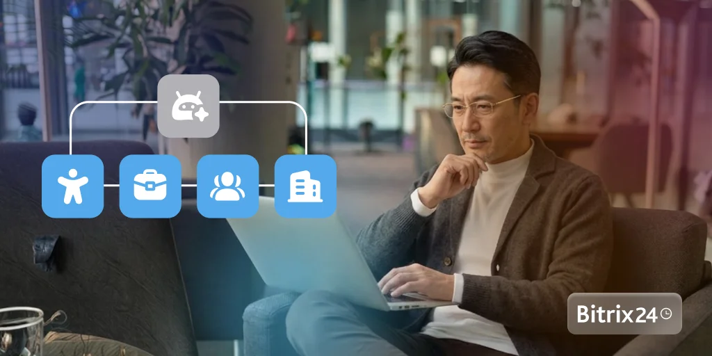個人のAI活用から全社業務まで――Bitrix24で実現する「4段階の自動化」