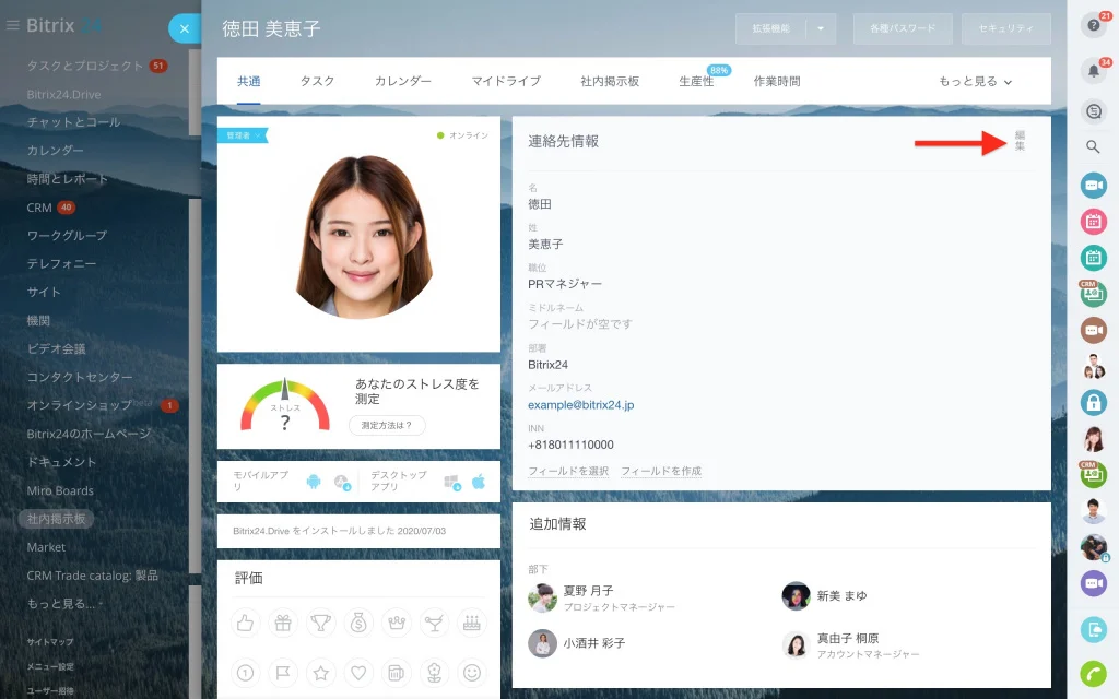 myprofile_3.jpg