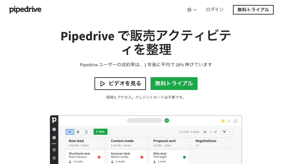 pipedrive.jpg