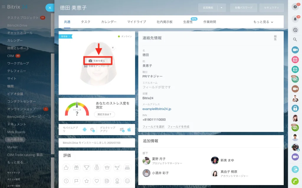 myprofile_9.jpg