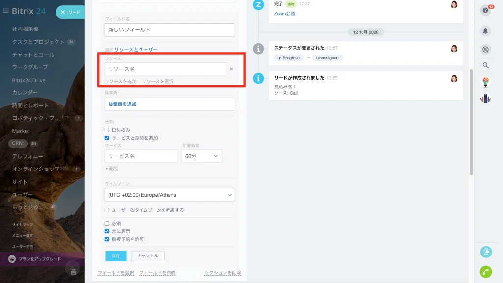resource booking 4.jpg resource booking 4.jpg