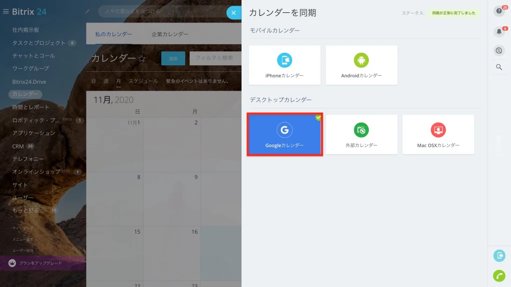 calendar 4.jpg