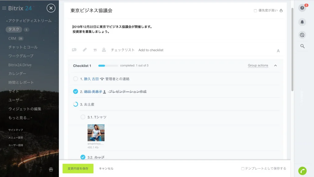 Screenshot 2019-10-07 at 14.07.03.jpg Screenshot 2019-10-07 at 14.07.03.jpg