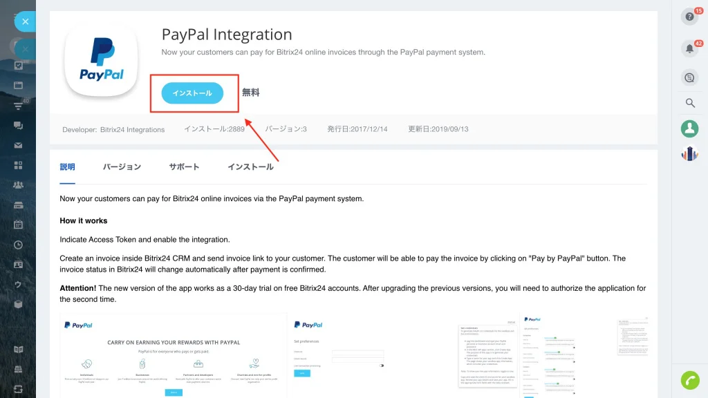 paypal_3.jpg paypal_3.jpg
