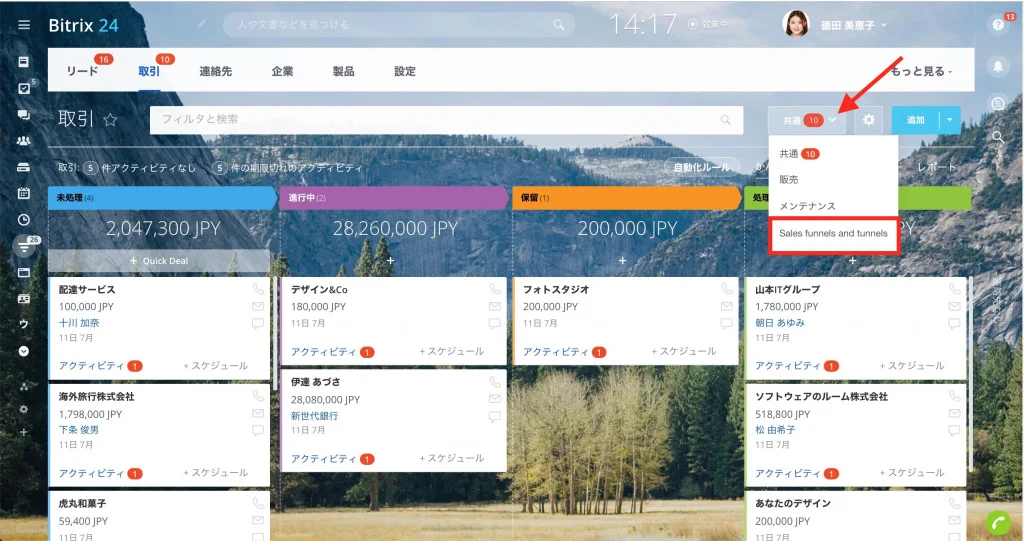 Screenshot 2019-09-03 at 14.17.36.jpg