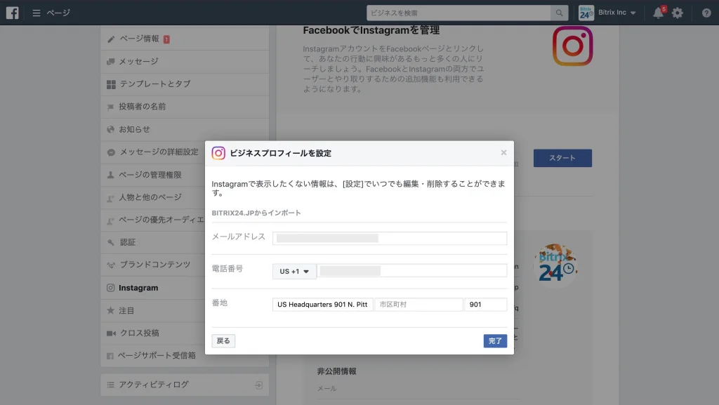 スクリーンショット 2019-12-06 16.24.30.jpg
