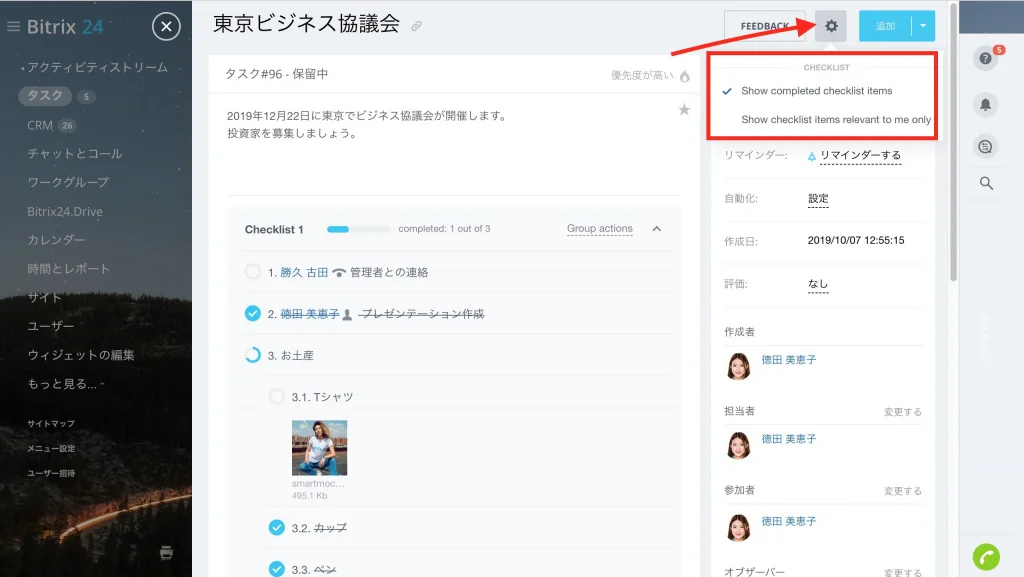 Screenshot 2019-10-07 at 12.58.11.jpg Screenshot 2019-10-07 at 12.58.11.jpg