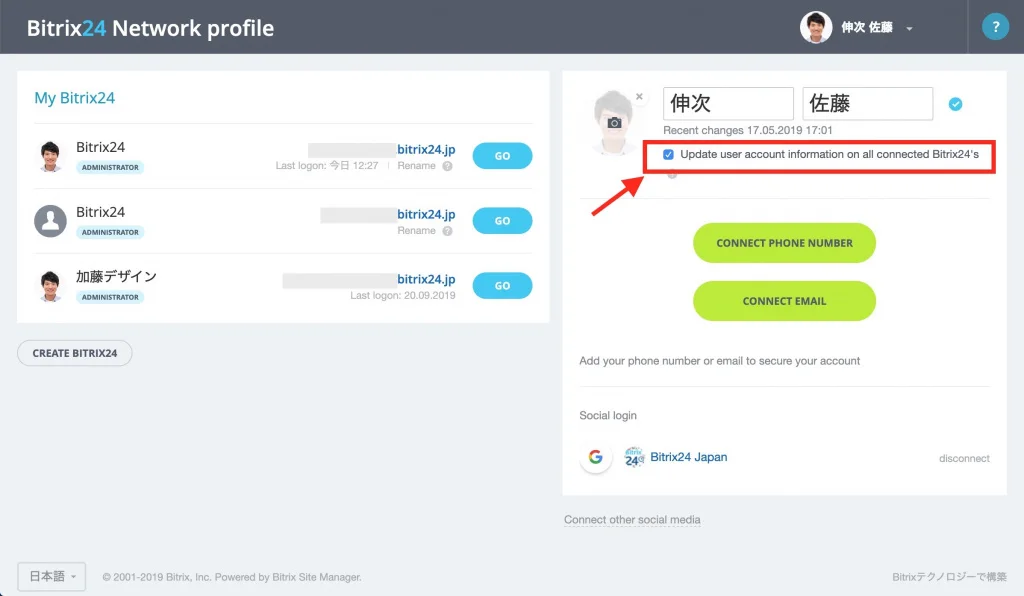 Screenshot 2019-09-23 at 12.31.05.jpg Screenshot 2019-09-23 at 12.31.05.jpg