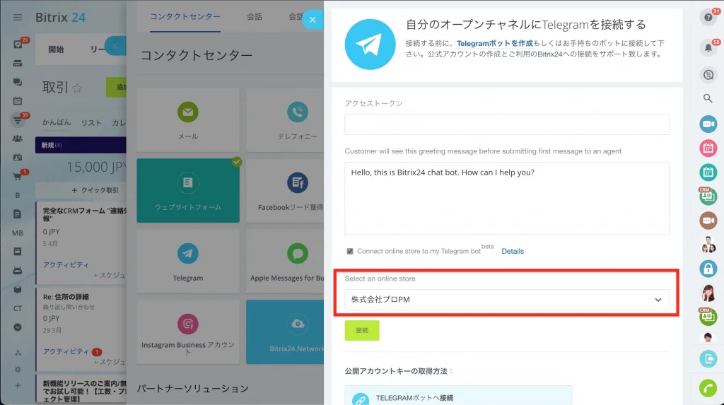 Telegram 3.jpg Telegram 3.jpg