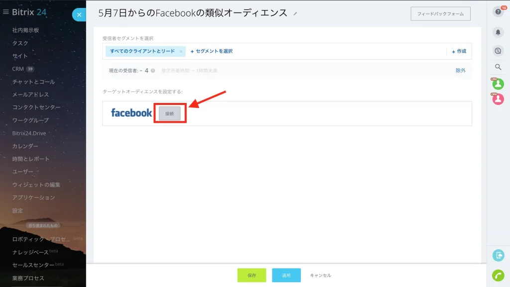 facebook_lookalike_3.jpg facebook_lookalike_3.jpg