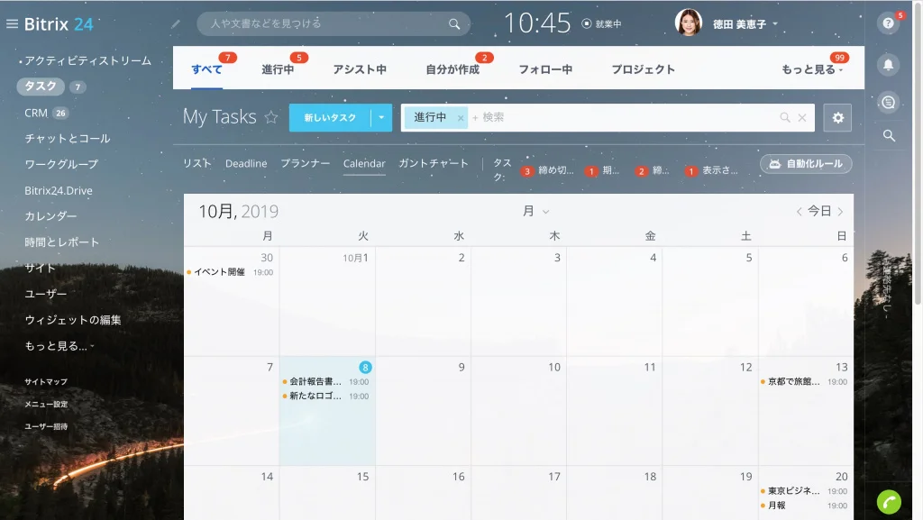 Screenshot 2019-10-08 at 10.45.25.jpg