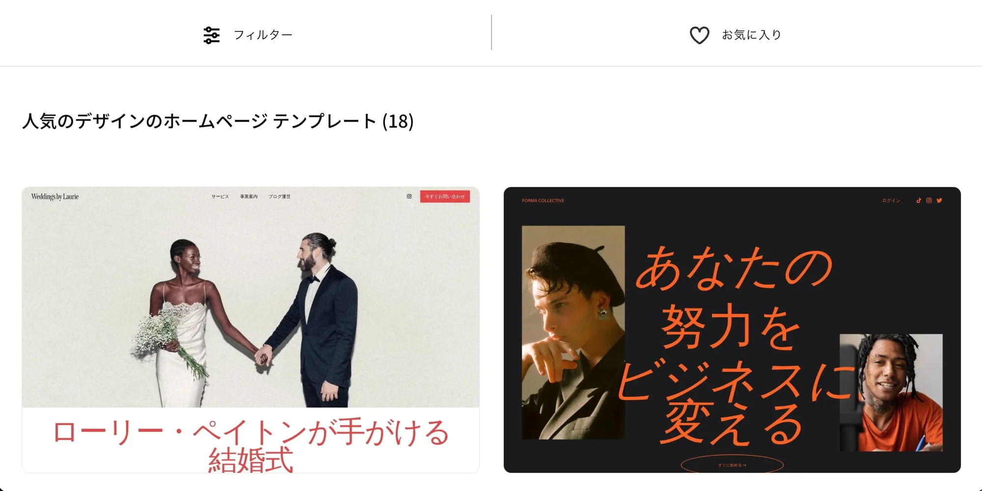 Squarespace.jpg