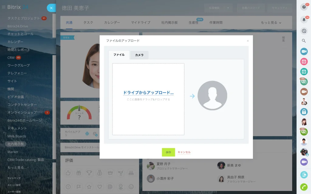 myprofile_8.jpg