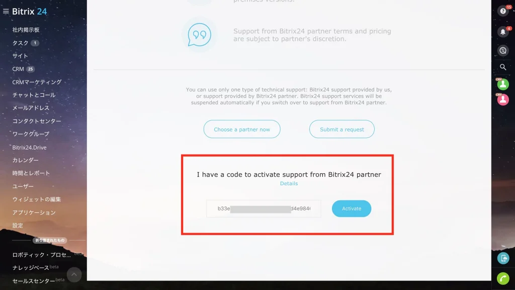 partner_support_1.jpg partner_support_1.jpg