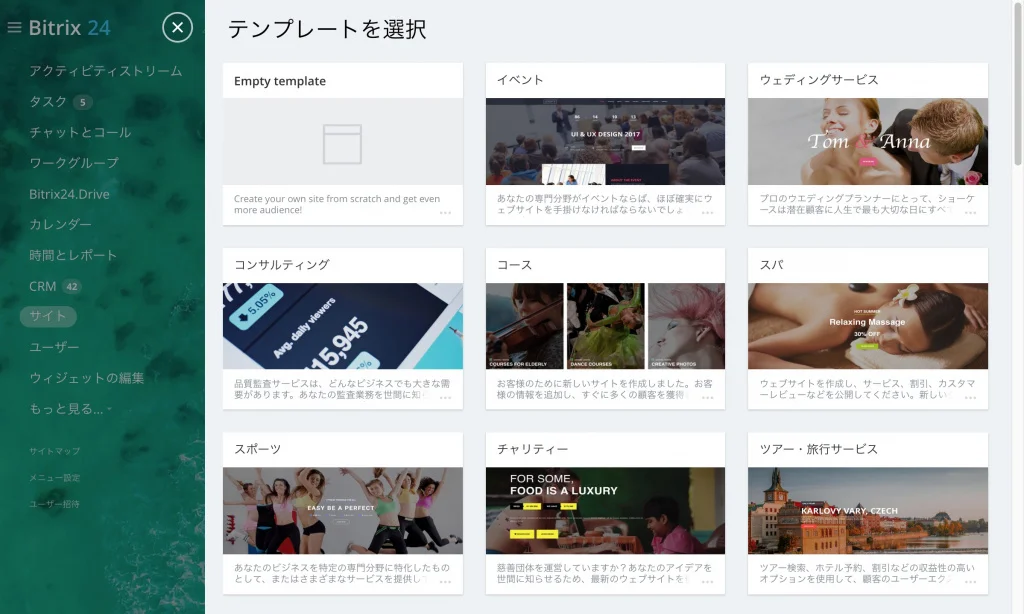 スクリーンショット 2019-08-22 11.49.03.jpg
