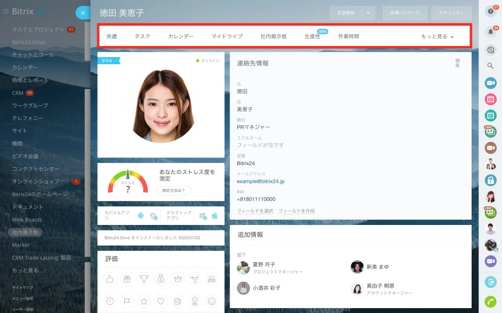 myprofile_2.jpg