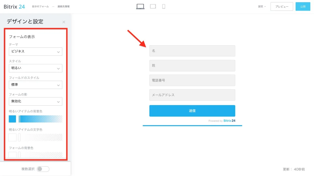 newformdesign_9.jpg newformdesign_9.jpg