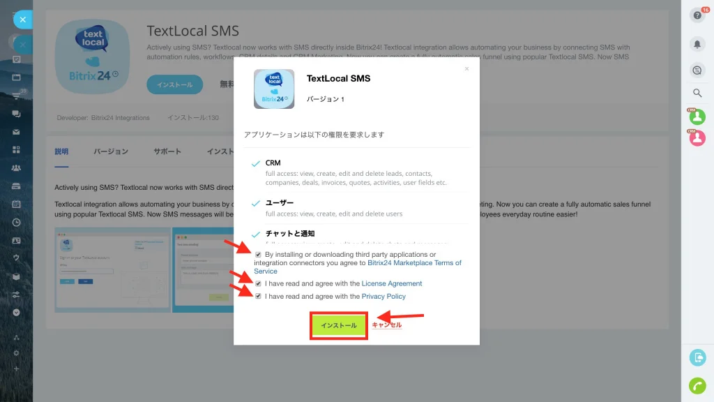 text local sms 3.jpg
