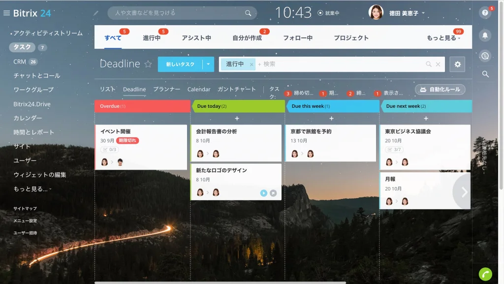 Screenshot 2019-10-08 at 10.43.46.jpg
