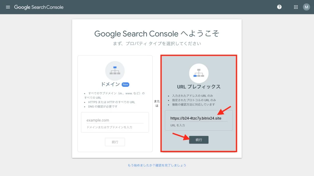 add_your_site_to_google_1.jpg